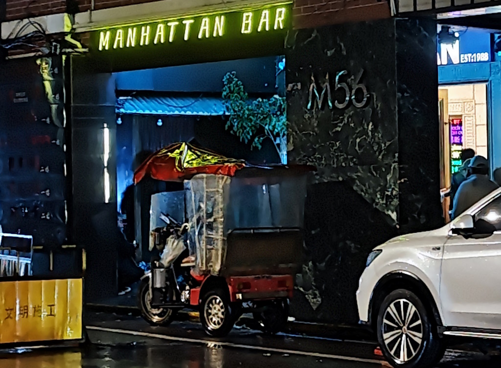 Manhattan's bar
